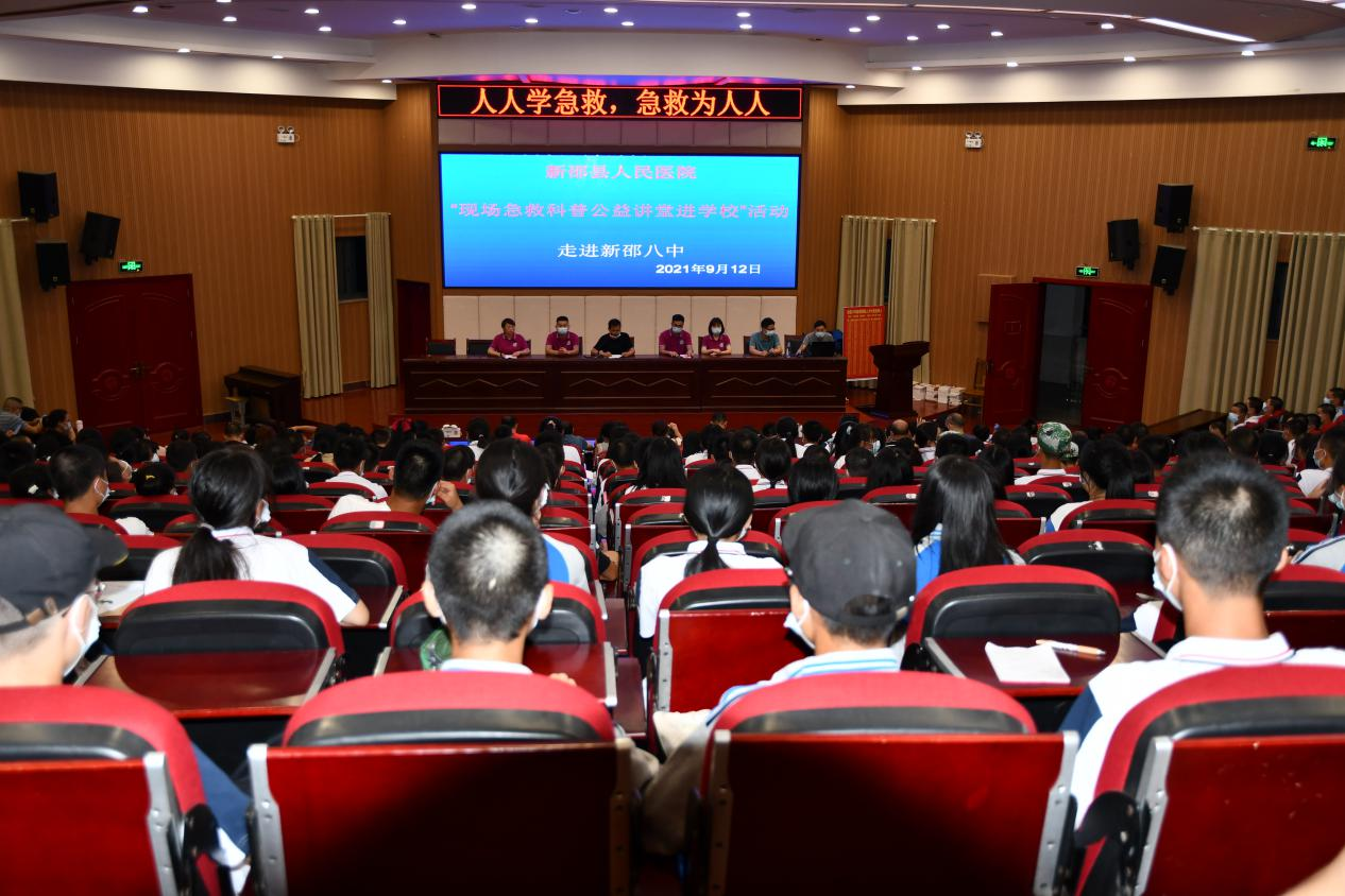 【全民健康急救】人人学急救，急救为人人