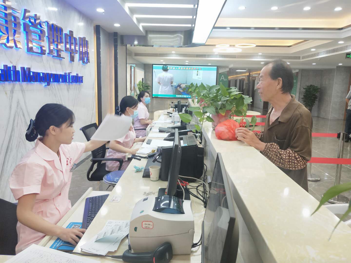 品质服务全面升级 ----我院健康管理中心搬迁开业